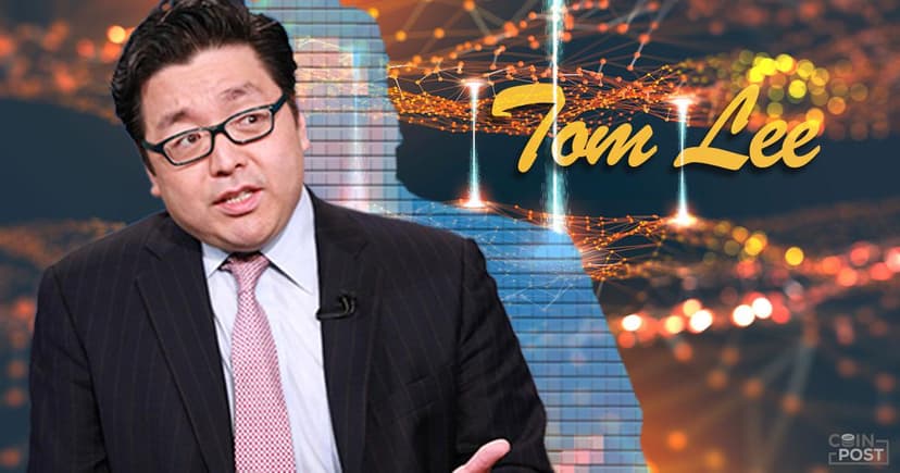 トム・リー、ビットマイン保有のイーサリアムの巨額含み損に関する批判に反論