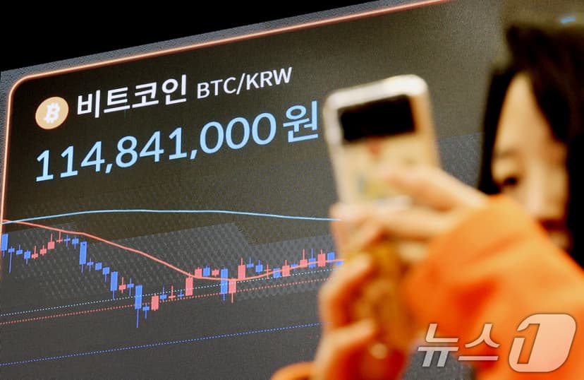 7만달러선까지 추락한 비트코인