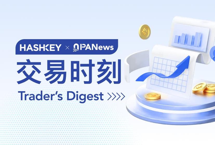 特朗普政策引发'TACO交易'与以太坊新赌
