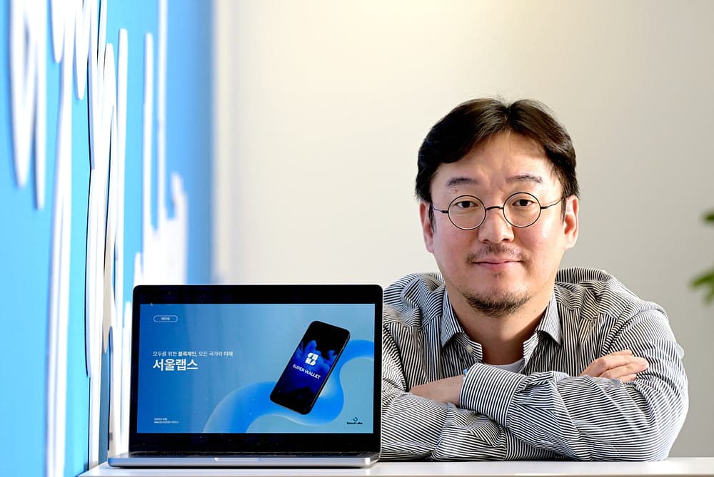 [The Busan Center for Creative Economy and Innovation 2025 Early-Stage Startup Package CEO] Seoul Labs, A Blockchain Fintech Specialist Making Technology ‘Invisible’ and Accessible
